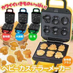 �������� ! �d�C�x�r�[�J�X�e�����[�J�[ �I�ׂ� �������^�����^������ �L�����N�^�[ �􂦂� ���E���v���[�g�y �d�C������ �L�b�`���Ɠd 