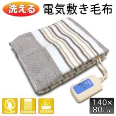 �������� ! �d�C�ѕz �􂦂� �~�ѕz 140�~80cm �V���O�� �d�C�~�ѕz �d�C�~���ѕz ���x���߉\ �_�j�ގ��@�\�t�� �ې􂢉\�y �Ɠd �Q