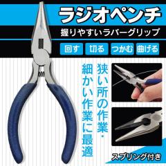 Bonvoisin 手動圧着工具 圧着ペンチ 裸圧着端子・スリーブ専用 6/10/16