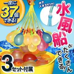 �������� !( ��`�O ) �����D����C�ɍ���I �J���t���E�H�[�^�[�o���[�� �����D37�~3�Z�b�g �z�[�X�ڑ��A�^�b�`�����g�t�� �ĕ����W