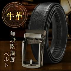 �������� !( ���[���� )  �x���g ���Ȃ� �����Y �{���v ���i�K�����x���g �I�[�g���b�N�� �t���[�T�C�Y �j���p �����^�b�`�y ���U�[�x��