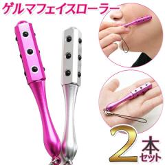 アムウェイ アーティストリー ホームエスティシャン 美顔器 EMS