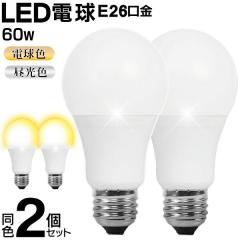 FWAYTECH LED電球 E26 昼白色 5000K 150W相当 消費電力20W 2600LM 軽量