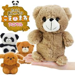 ����ׂ�I���̂܂� �����ʂ������ �A�j�}�� �x��Ȃ��琺�^�� ���E�L�E�p���_�E�N�}�y ������������ �ߋ� �I���`�� ���� �F �˂� ���� 