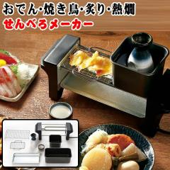 ヤマダセレクト NHPNM10J ヤマダオリジナル クッキングポットミディ