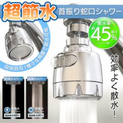 ナニワ製作所 【NSJ45-RA12S】浄水器・食器洗い乾燥機用オリジナル部材 リターンバルブ 定量弁付きタイプ〔▽〕の通販はau PAY マーケット  - 家電と住設のイークローバー | au PAY マーケット－通販サイト