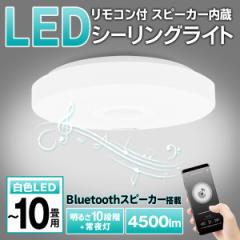  ! V[OCg LED BluetoothXs[J[  邳10iK ^ Ɩ dC `10p Rt 铔 ȃGl