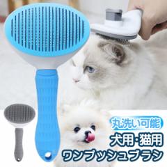 �������� !( ���[���� ) �y�b�g�p�u���V �L �� �u���V �y�y�b�g�p�i�̔��m �ďC�z�����v�b�V�� �����тƂ� �y�b�g�u���V �X���b�J�[�u��