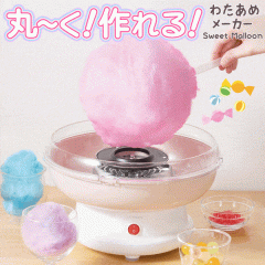 �������� ! �킽���ߋ@ �킽���߃��[�J�[ �ۂ����� ���ʂō��� ���C�\�� �ȉَq���[�J�[ �d�� �ƒ�p �킽�����y lithon �Ȃ��� �p�[