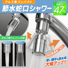 タカギ JL306MN-9NL203 クリーンシリーズ蛇口一体型浄水器 タカギ 【JL306MN-9NL2】 蛇口一体型浄水器 みず工房 クリーン