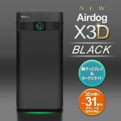 Panasonic パナソニック F-GMU01(K) ナノイー発生機 USB電源対応