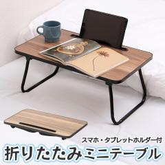 萩原 MT-6041WH 折れ脚テーブル メーカー直送の通販はau PAY 