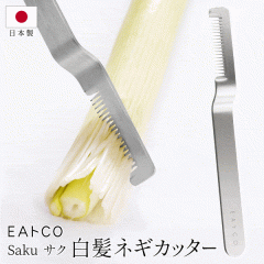 �������� !( ���[���� ) �����l�M�J�b�^�[ EA�gCO �l�M�J�b�^�[ AS0064 Saku �X�e�����X ���{�� �l�M�s�[���[ �˂� �K �X���C�T�[ ������