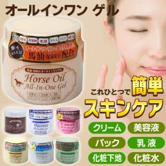 20240517-new-allin-onegel11.jpg