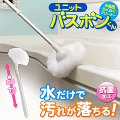 アズマ 浴室用ブラシ TKタイル目地ブラシCB 全長16CM ブルー タイルの