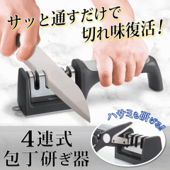 シェフスチョイス 電動庖丁研ぎ機 エッジセレクト 120N(代引不可