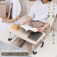 座卓 幅120cm 双葉2 日本製 （ 座卓テーブル 和風座卓 座敷机 和室 畳