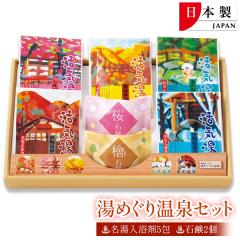 ������ �M�t�g�Z�b�g ���߂��� �S������������(����/��/����/�S��/�o��)5�{�Ό��i�w�ƍ��̍���j2�� �l�ߍ��킹�Z�b�g ���{�� ���� ��