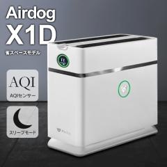 高性能オゾン小型空気清浄器 Prime Cure Room Mini(プライムキュア