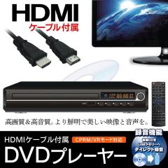 Panasonic DVD-S700 DVDプレーヤー　リージョンフリー Panasonic 【完全1年保証/3年延長可】 パナソニック DVD-S700