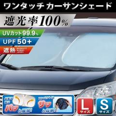 ○◯純正部品ダイハツ ウェイクラゲージボード(テーブル用脚付き
