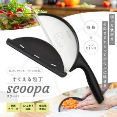 CHIBA キャベツくん(手動) CKY04【送料無料】の通販はau PAY