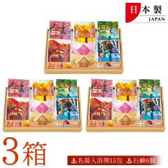 ������ �M�t�g�Z�b�g�y3���Z�b�g�z���߂��� �S������������(����/��/����/�S��/�o��)�{�Ό��i�w�ƍ��̍���j �l�ߍ��킹�Z�b�g ���{�� ��