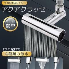 ◇15時迄出荷OK！∞TOTO キッチン用水栓金具【TKS05301J】GG