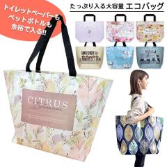 baggallini バッガリーニ キャリーオンダッフル ブループリズム RGBBCAD-BLP 【北海道・沖縄・離島配送不可】 baggallini バッガリーニ キャリーオンダッフル ブループリズム