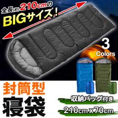 FlukeForest 温熱マット寝袋 フルオープン式 USB電源タイプ 2ポート FF