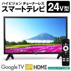 JVC JL-50N4L 50V型 4Kチューナーレステレビ Google TV搭載の通販はau