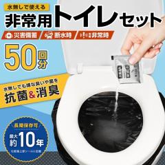 �������� ! ���p�g�C���Z�b�g 50�� �g�C���Ìō� ����10�N�ۑ� ��ܕt�� �����֍��Ή� � ���L �R�ہy �h�ЃO�b�Y �ЊQ�� �f����