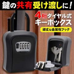 タクボ物置 合鍵作成 メーカー純正キー 送料無料 追加 スペアキー 鍵印
