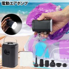 �������� !( ���[���� ) �d���|���v �G�A�[�|���v �[�d�� ���C�g�t�� �R���p�N�g 6��m�Y�� ��C���� ��C���� ���� �y�ʁy �A�E�g�h�A 