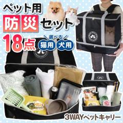 �������� !  �y�b�g������ �h��18�_�Z�b�g �L�p ���p �y�b�g�p �����b�N�^ �L�����[�o�b�O�y ���p�i �L�p�i �h�Ѓ����b�N �y�b�g�p�i �L