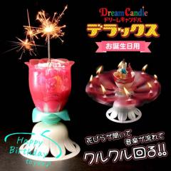 �������� ! �h���[���L�����h�� �f���b�N�X ���a�����p �T�v���C�Y �ԉ� �Ȃ������ �o�[�X�f�[�L�����h�� �y �a���� �v���[���g �p�[�e