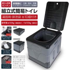 �������� ! �h�Ѓg�C�� ���p�g�C�� �Z�b�g �Ìō�10�� �r����10�t�� �g�ݗ��Ď� �ω׏d100kg �A�E�g�h�A �L�����v �y �|�[�^�u���g�C