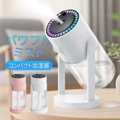 �������� ! �����g������ ��� ������ �p�x���� ���^ ���C�g���� �É� USB���d�� �R���p�N�g ������� �X�����y �����g�� �~�X�g ����