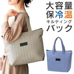 【特価商品】[キタムラ] A4ぴったりサイズ ショッピングバッグ RH0562 ショッピングバッグ｜キタムラオンラインショップ
