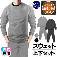 �������� ! �X�E�F�b�g �㉺�Z�b�g �������� ���N�� ���n M L �����Y ���f�B�[�X �y �X�G�b�g ���� ���[���E�F�A ������  �p�W���} ����