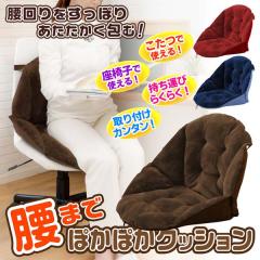 �������� ! ���K�E�������X�b�|�����Œg�� �N�b�V���� �ۂ��ۂ��\�t�@ �����^���֎q�^�f�X�N���[�N �܂肽���݁y �`�F�A�N�b�V����