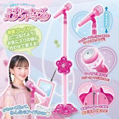 �������� ! �X�^���h�}�C�N �̐��{���y�������ɗ����� �X�s�[�J�[���� �������� �q���p �J���I�P �}�C�N �X�^���h �������� �s���N �y �a