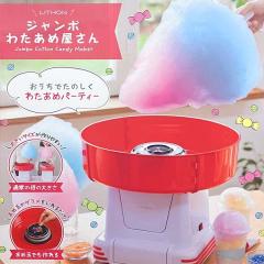 �������� ! �킽���ߋ@ ���߂������ �킽���߃��[�J�[ �ȉَq �N�b�L���O�g�C �ƒ�p�y �L�b�`���Ɠd �������� ���َq��� �a���� �N