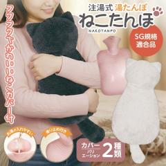 �������� ! ������� �ӂ�ӂ�L�J�o�[ �˂������ ������ SG�K�i�K�� ���킢�� 800ml �y �䂽��� �����΍� �h���O�b�Y �₦�΍� ���� 