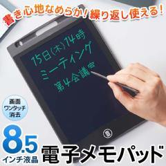電子ノートシャープ:WG-PN1手帳機能付き Eink 電子ペーパーディスプレイ 電子ペーパーで見やすさがアップしたシャープの電子ノート「WG-PN1