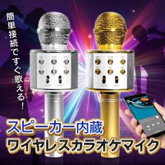 �������� ! �J���I�P�}�C�N Bluetooth ���C�����X �ƒ�p �X�s�[�J�[���� �C���z���W���b�N���ځy �J���I�P���K �}�C�N ���̓� ��̓� �h