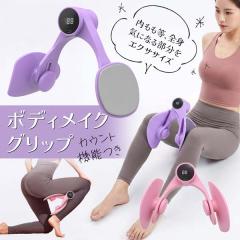 中古】ティップネス 振動エクササイズマシン スリムタッチの通販はau