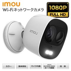i-PRO WV-B54300-F3 2MP屋外カメラ Panasonic BB−SW172A，SW175A後継