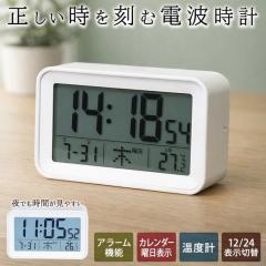 ノア精密 目覚まし時計MAG しののめ T-788SM-Z[T788SMZ] 返品種別Aの