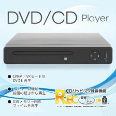 ベルソス VS-AND14AK ポータブルDVDプレーヤー［14型 /Android TV